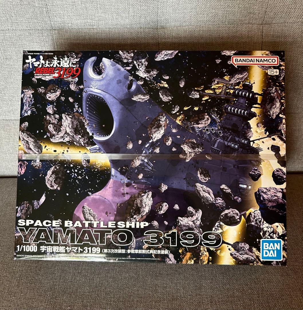 希少】天賞堂三浦車輌三浦慶一工房製品 京都N電12号