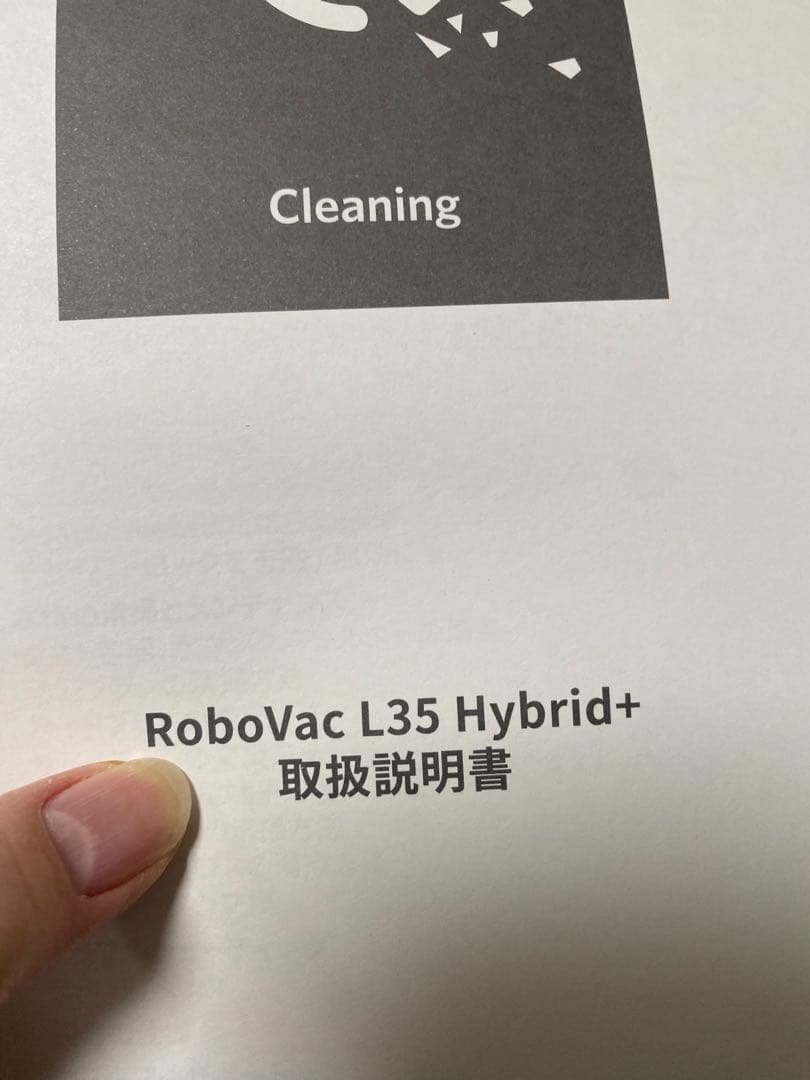 Eufy by Anker口ボットクリーナーRoboVac L35 Hybrid