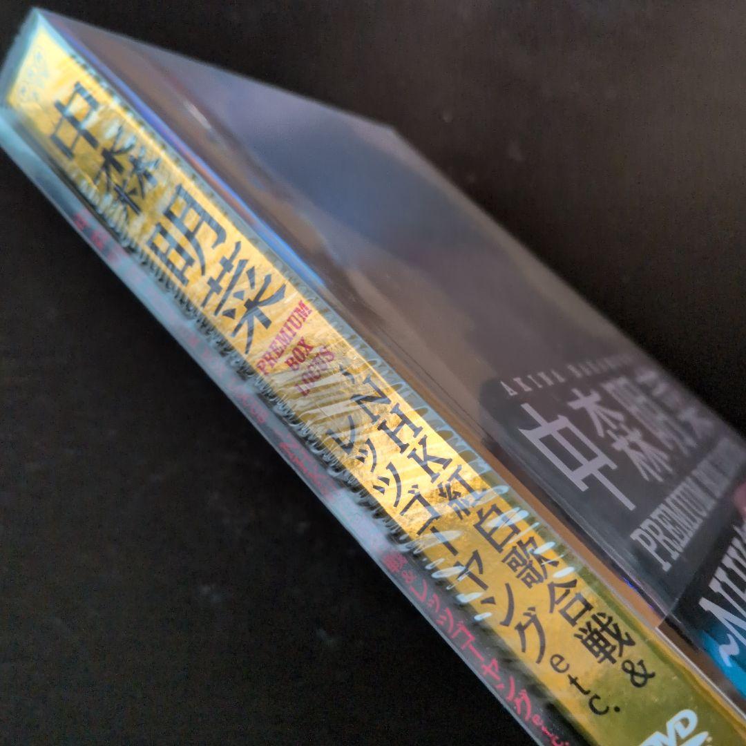 【未開封】/中森明菜 プレミアムBOX ルーカス～NHK紅白歌合戦&レッツゴーヤ