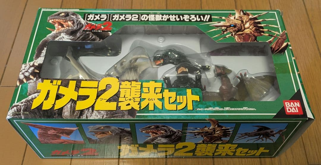 ガメラ2襲来セット - メルカリ