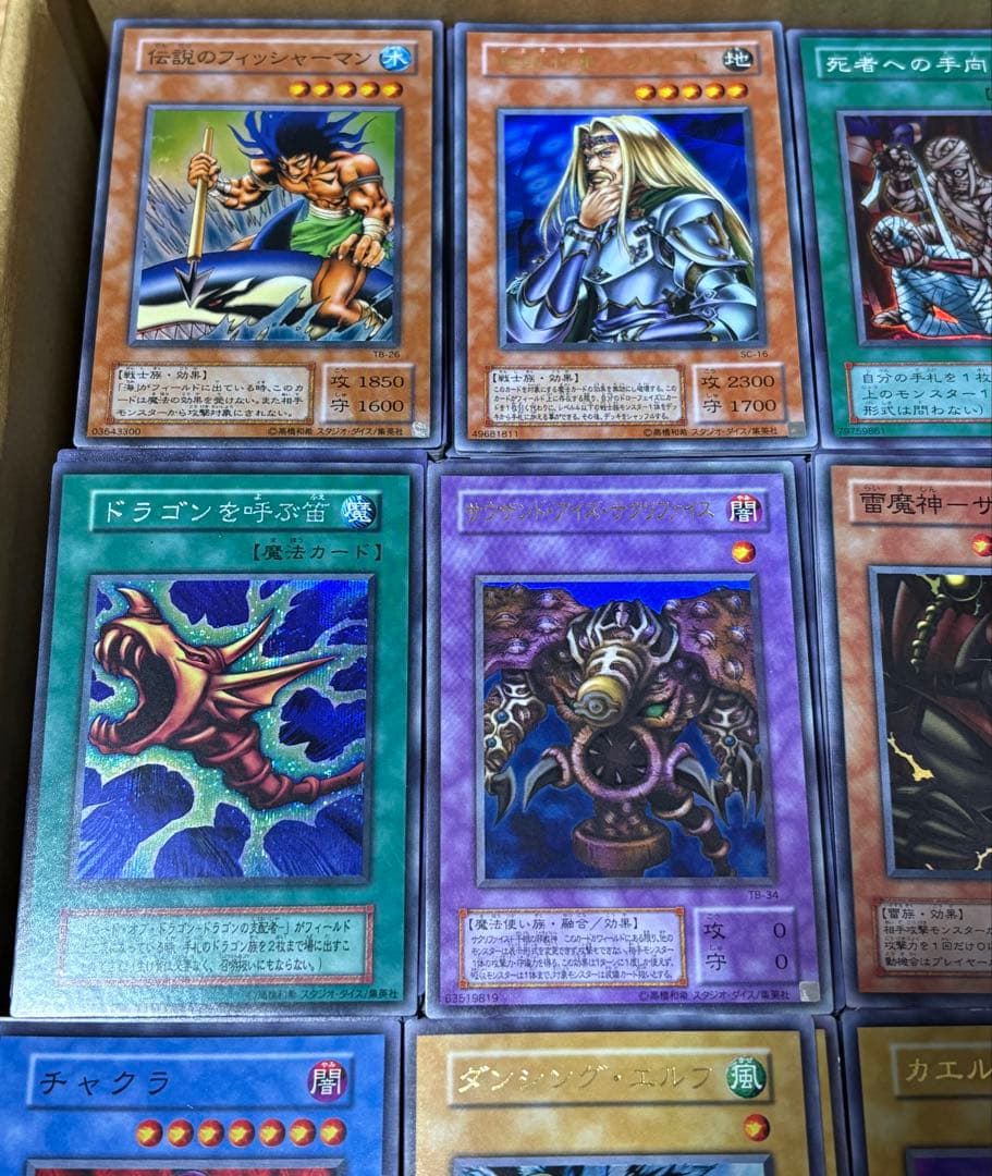 遊戯王 スーパーレ以上のみ 5500枚以上 まとめ売り 初期 2期 引退品の