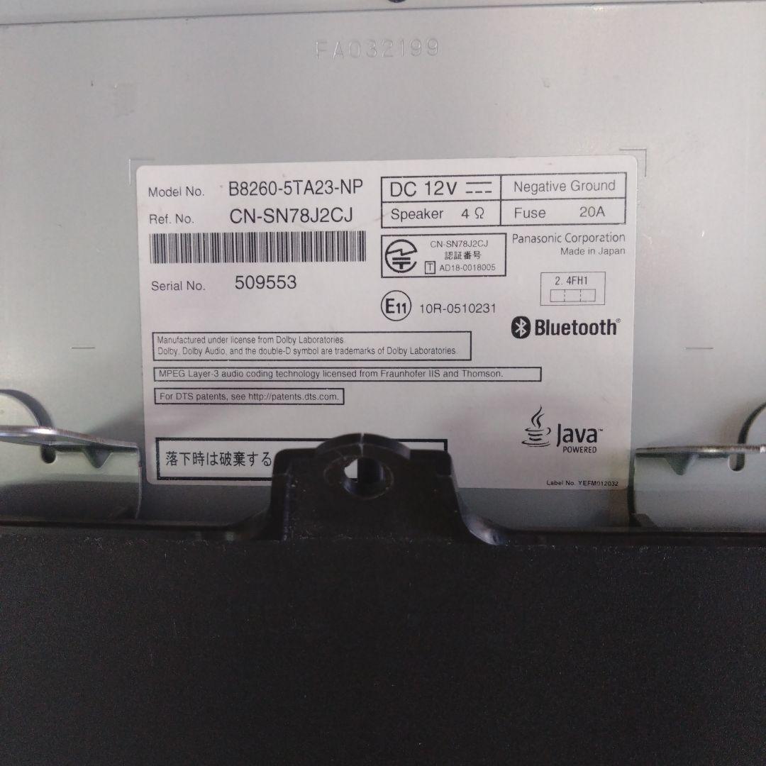 日産セレナC27純正ナビMM518D-L