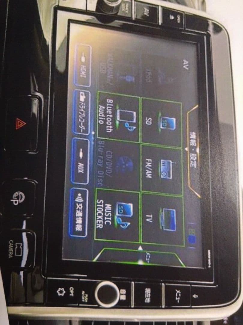 日産セレナC27純正ナビMM518D-L