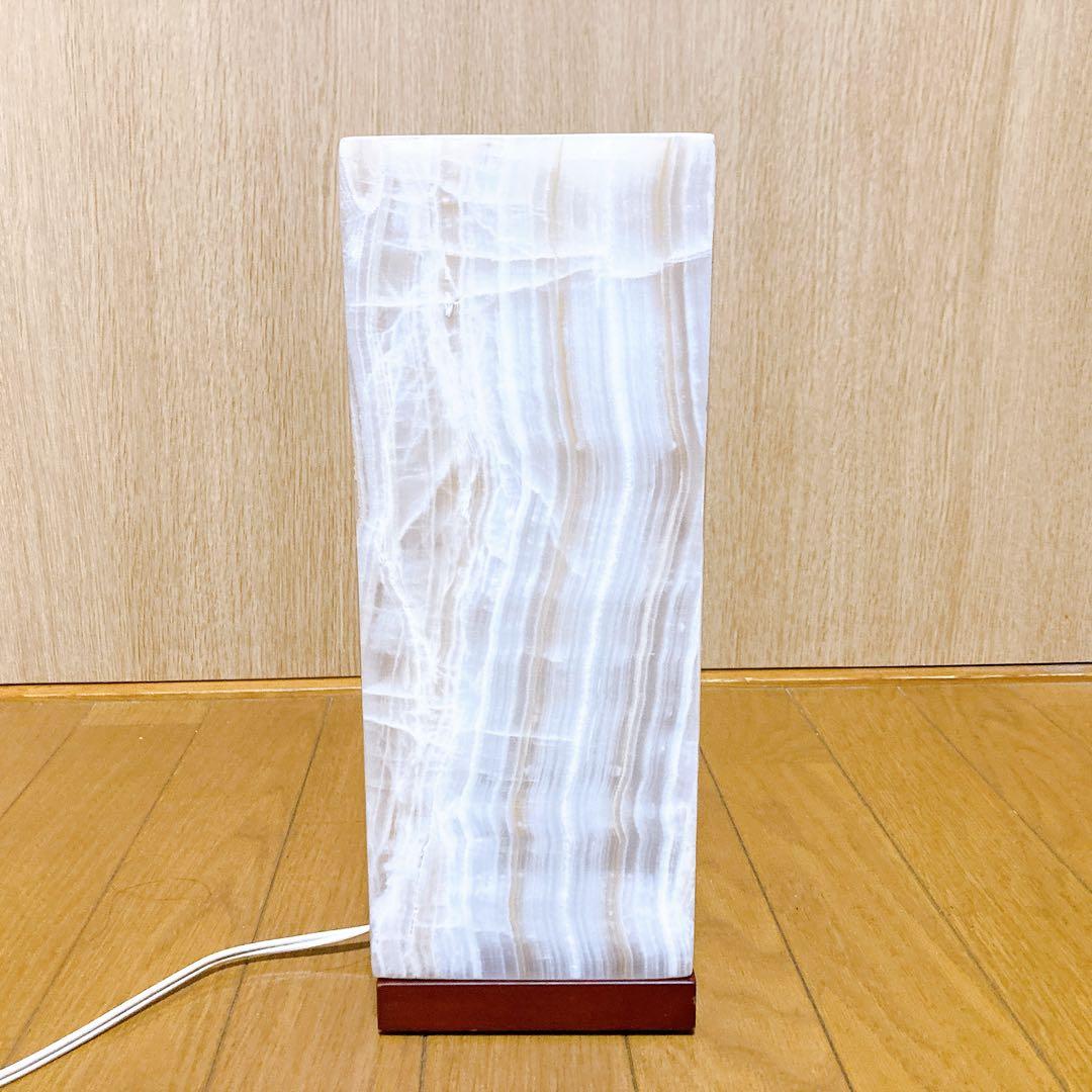 メキシカンオニキスランプ 天然石 間接照明 相田化学工業