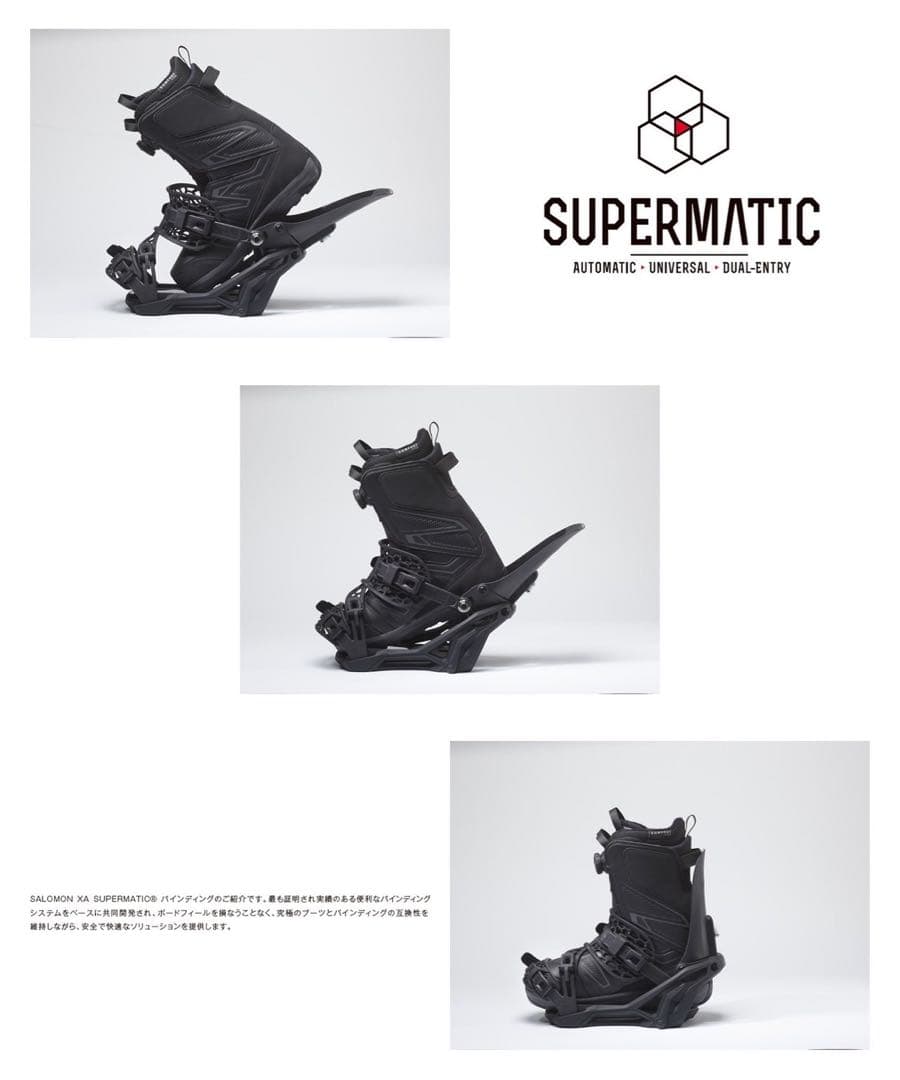 Salomon XA ビンディング　新品！