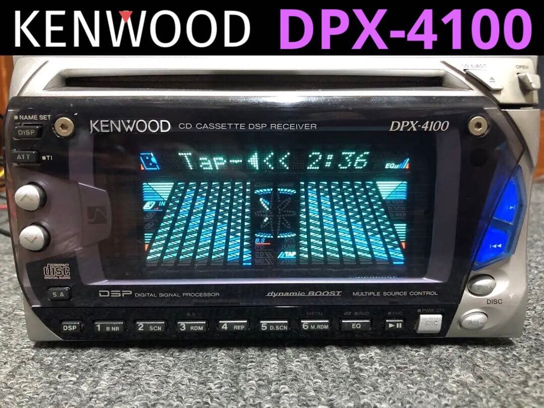 256 動作良好 ケンウッド CDカセット DPX-4100V 電源コードあり