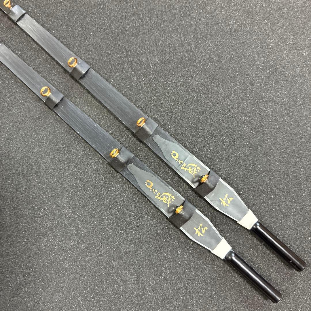 わかさぎ穂先 わかさぎの蔵 松 白帯 - メルカリ