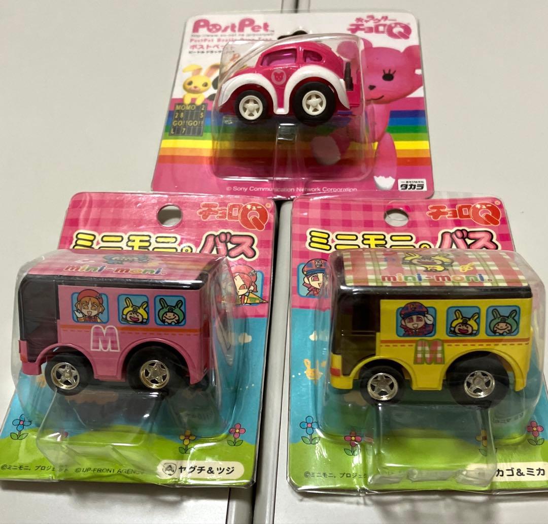 ☆チョロQ ミニモニ。バス・石ノ森萬画館・ポストペット他☆