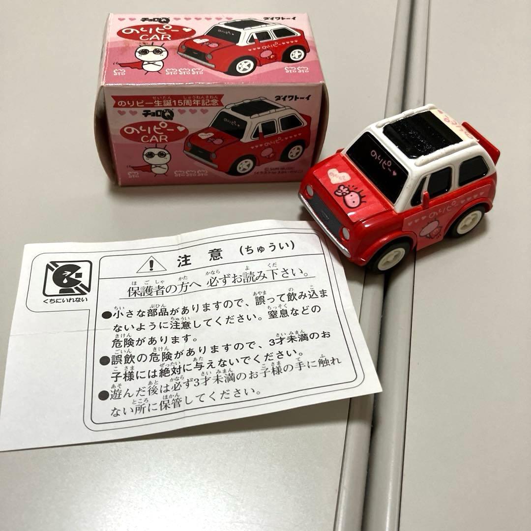 チョロQ ミニモニ。バス・石ノ森萬画館・ポストペット他 ☆チョロQ