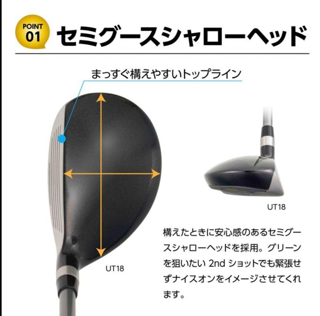 連休セール リンクストップランキングSFユティリティ4本21°24°27°30°