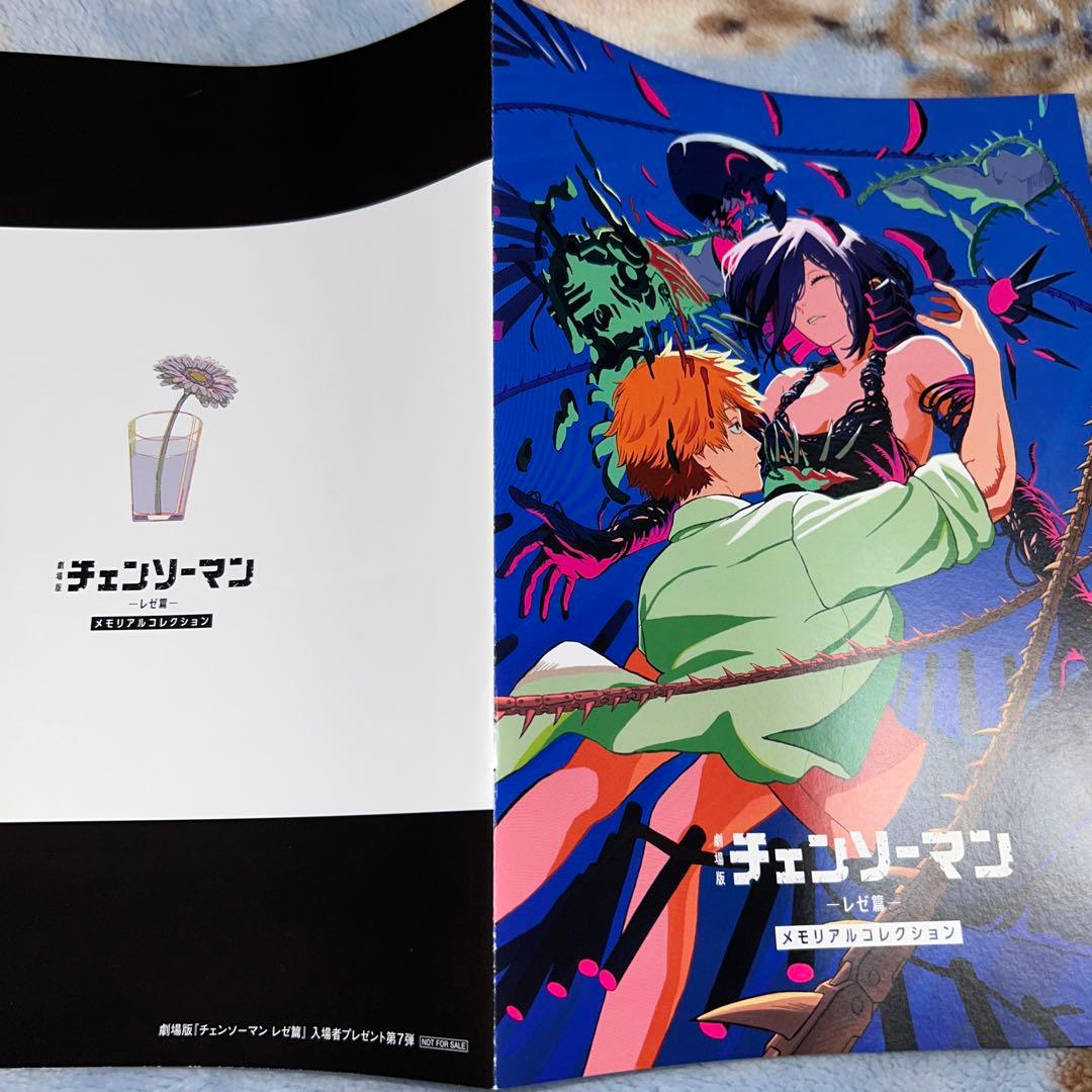 チェンソーマン 入場特典 第1弾〜第7弾 コンプリート セット - メルカリ