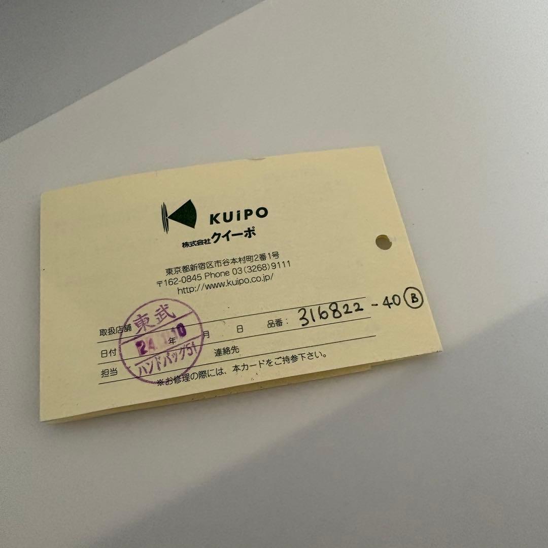 ほぼ未使用☆ANNA SUI アナスイ リュック ホーリー ナイロン 完売品