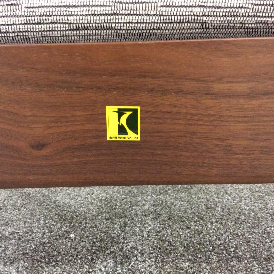 飛騨産業 キツツキマーク ２人掛ソファ 木製フレーム