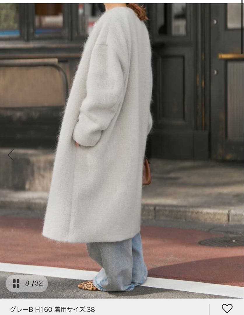 【美品・完売品】　Spick and Span ノーカラーシャギーコート