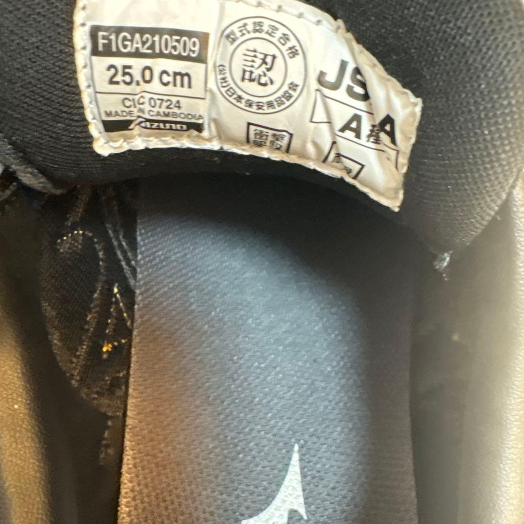 Mizuno 安全靴 オールマイティ LSⅡ22L WIDE 25.0cm