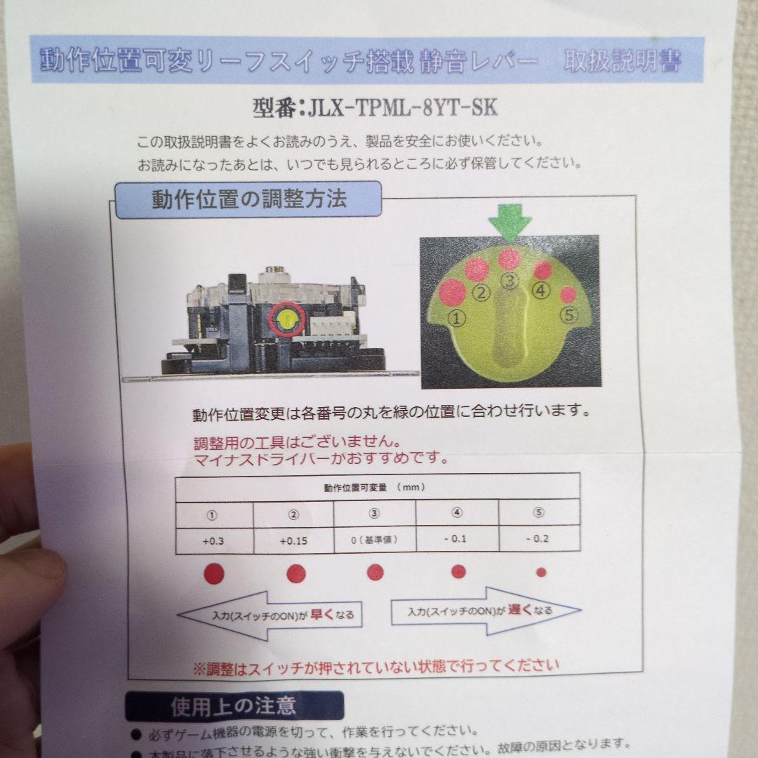 アケコン　ファインディングエッジ刃　三和電子静音レバー　三和電子静音ボタン交換済