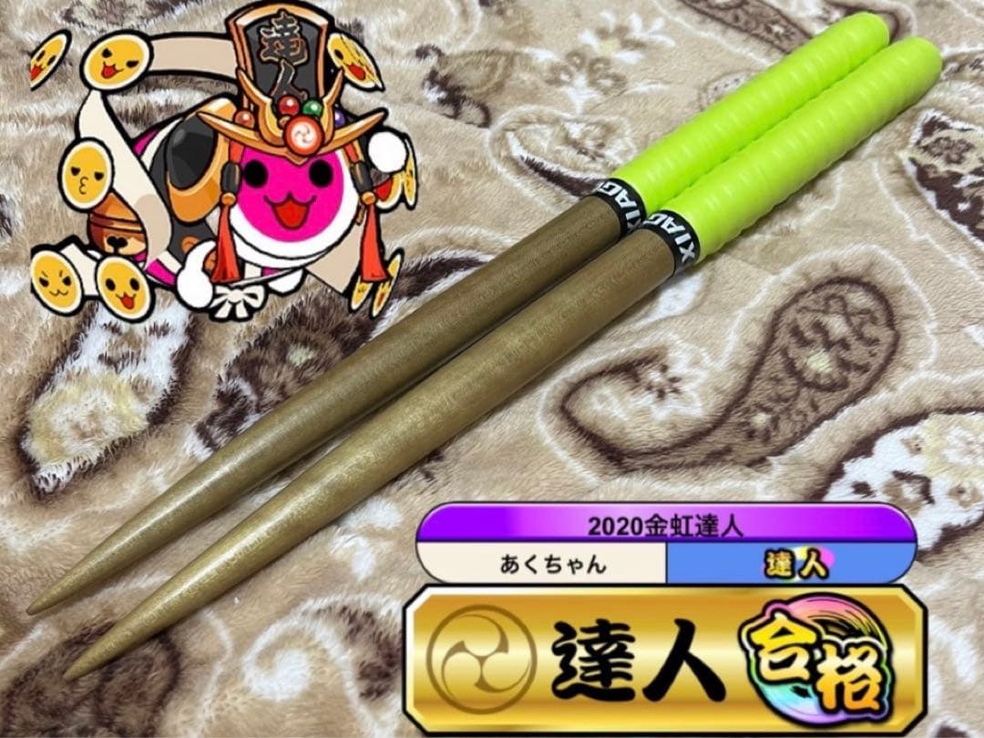 太鼓の達人 マイバチ 極上黒朴 金達人作成 万能型 - メルカリ