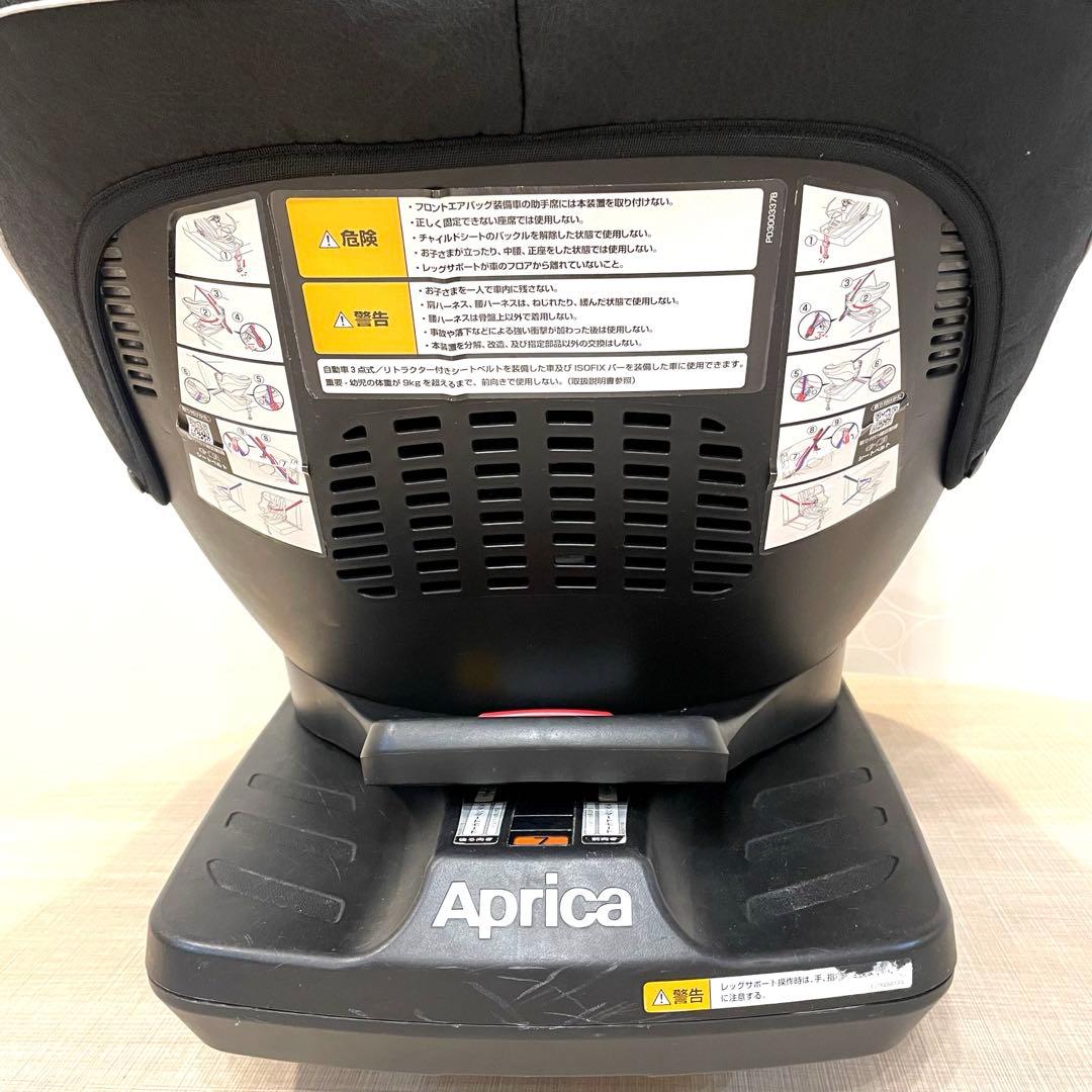 【美品】Aprica クルリラ プレミアム ISOFIX 回転式 上位モデル