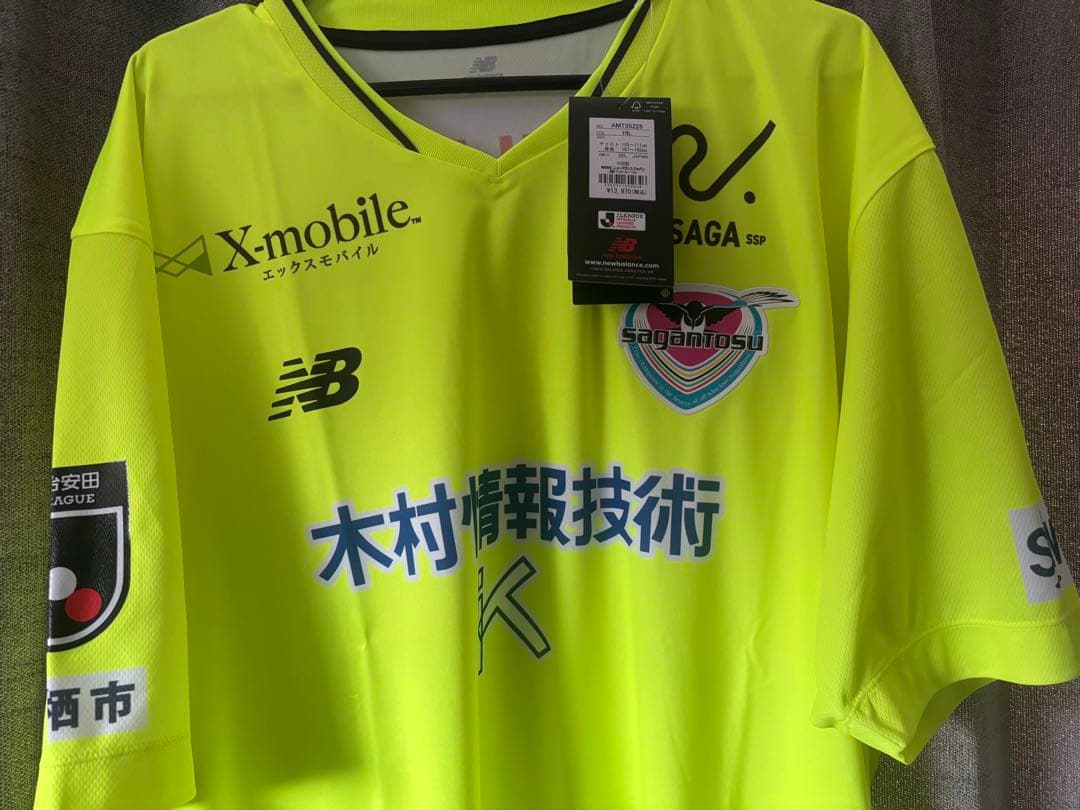 New Balance サガン鳥栖 蛍光イエロー ユニフォーム2025新品未使用