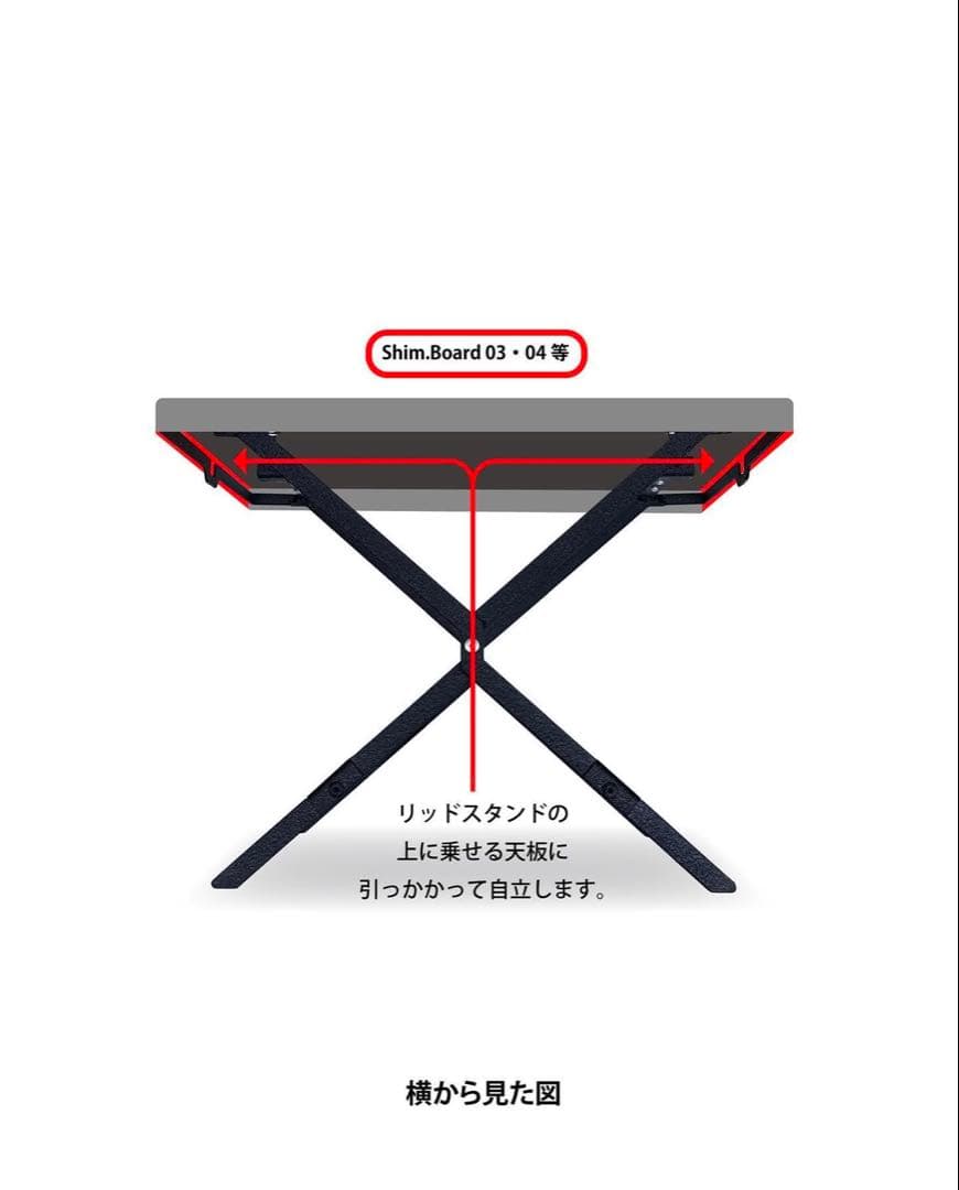 Shim.Craft × NATURE TONES】THE LID STAND