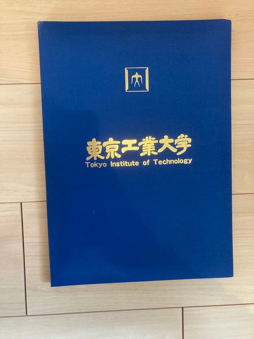 東京工業大学 学位記ケース - メルカリ
