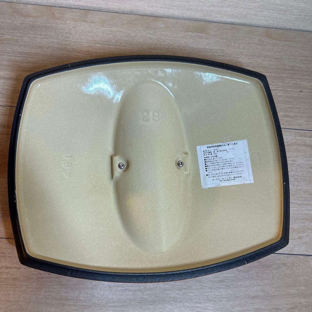 ルクルーゼ　コケル　復刻版　オレンジ　28cm 鍋　両手鍋