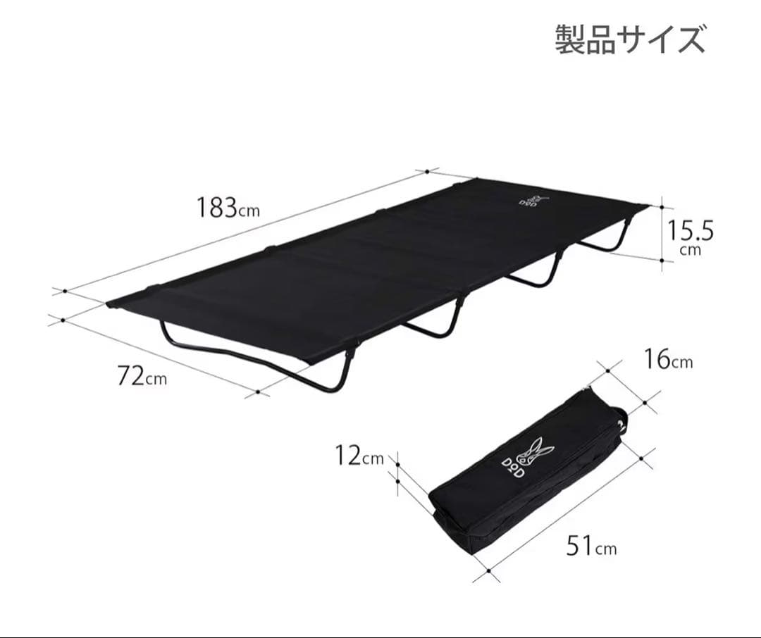 DOD バッグインベッド、ソトノネマクラ セット