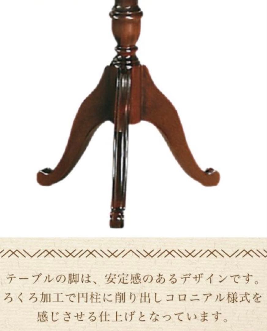 H*p様 値下げ　カリモク家具 円形テーブルTC7029NK コロニアル