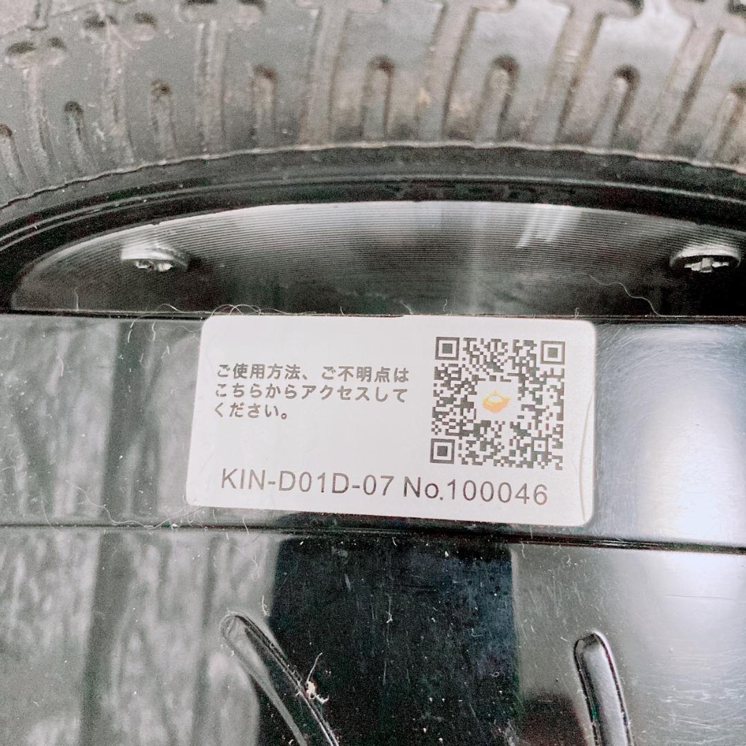 KINTONE ミニセグウェイ I-KIN-D01D 電動ボード 2019年製