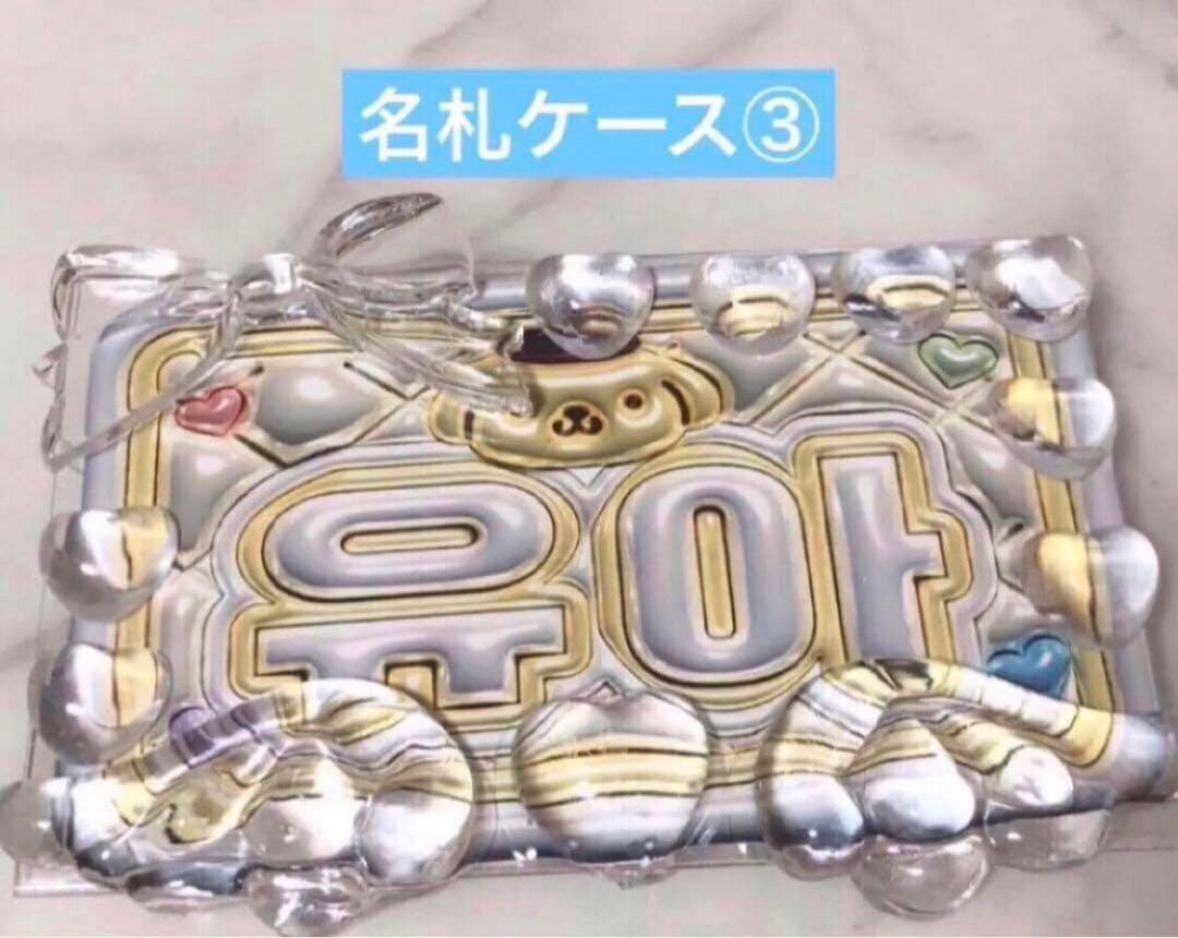 名札 名刺サイズ ヨントン リリイベ ミーグリ ハイタ オフイベ サイン会 握手