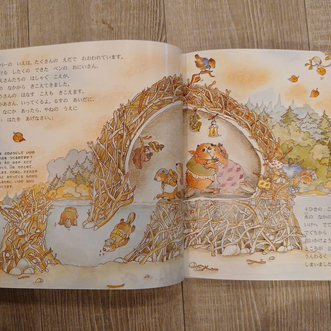 【3歳～5歳】全国学校図書館協議会選定など　絵本まとめ売り50冊