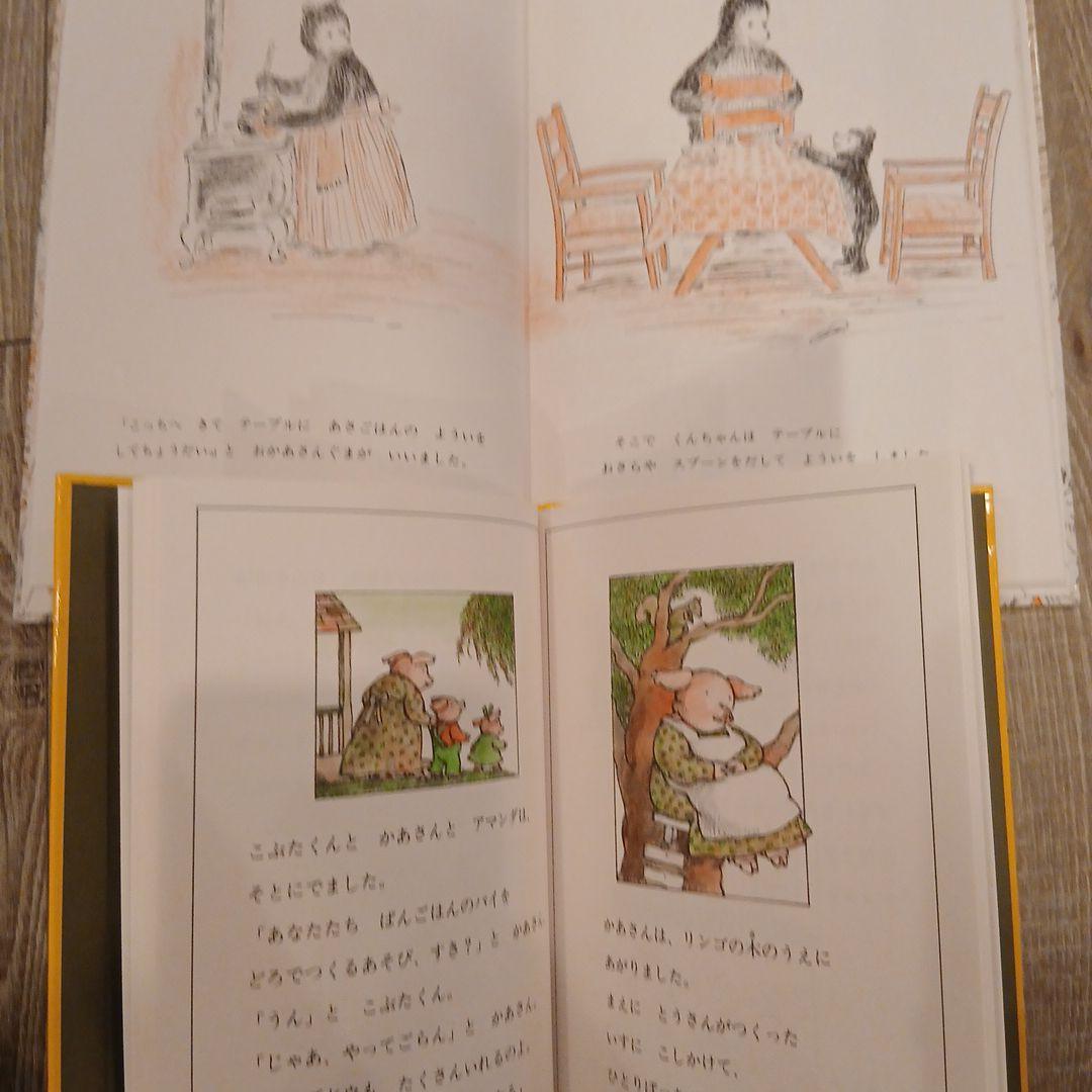 【3歳～5歳】全国学校図書館協議会選定など　絵本まとめ売り50冊
