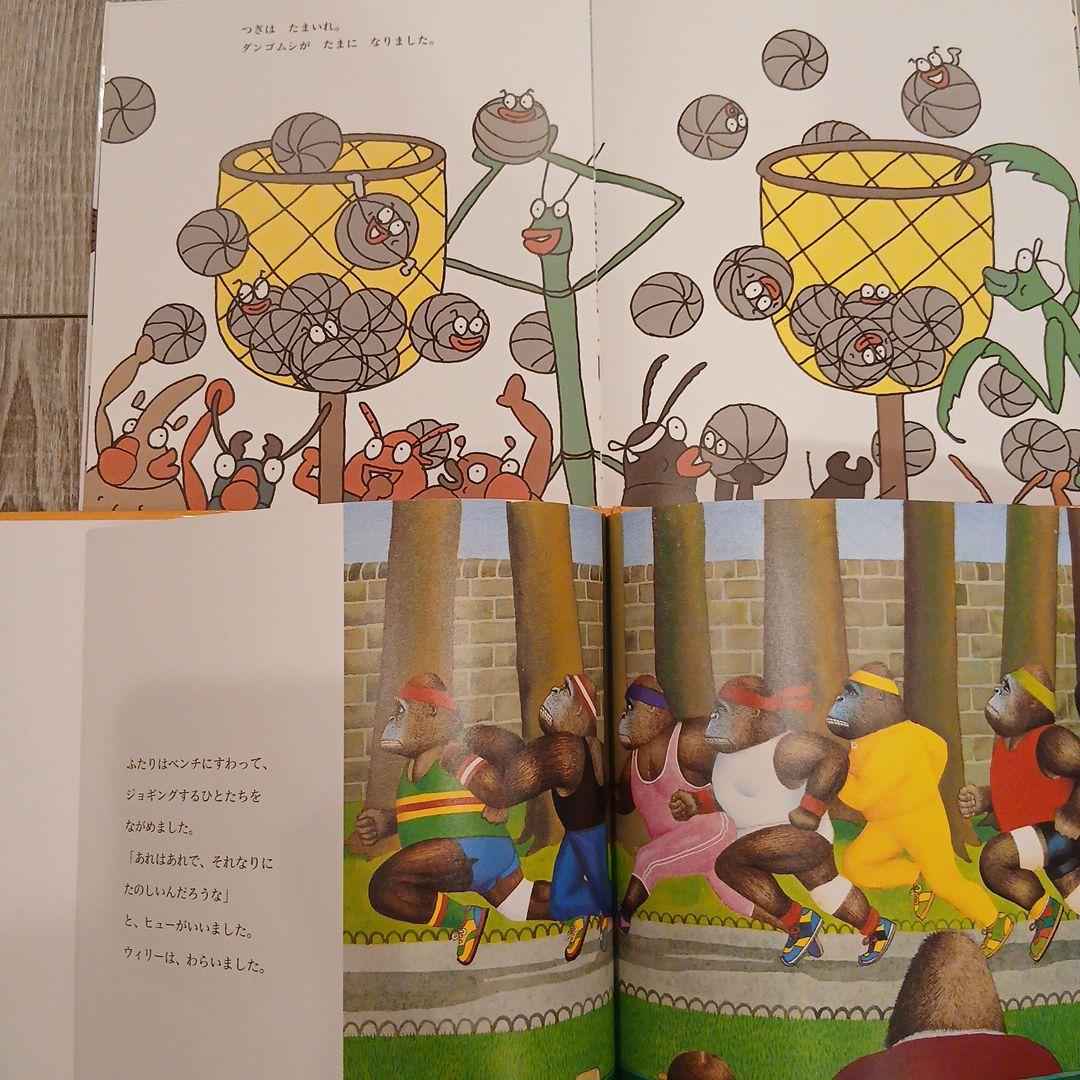 【3歳～5歳】全国学校図書館協議会選定など　絵本まとめ売り50冊