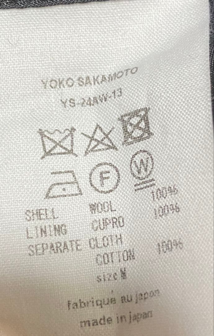 YOKO SAKAMOTO ヨーコサカモト KASURI OVER COAT
