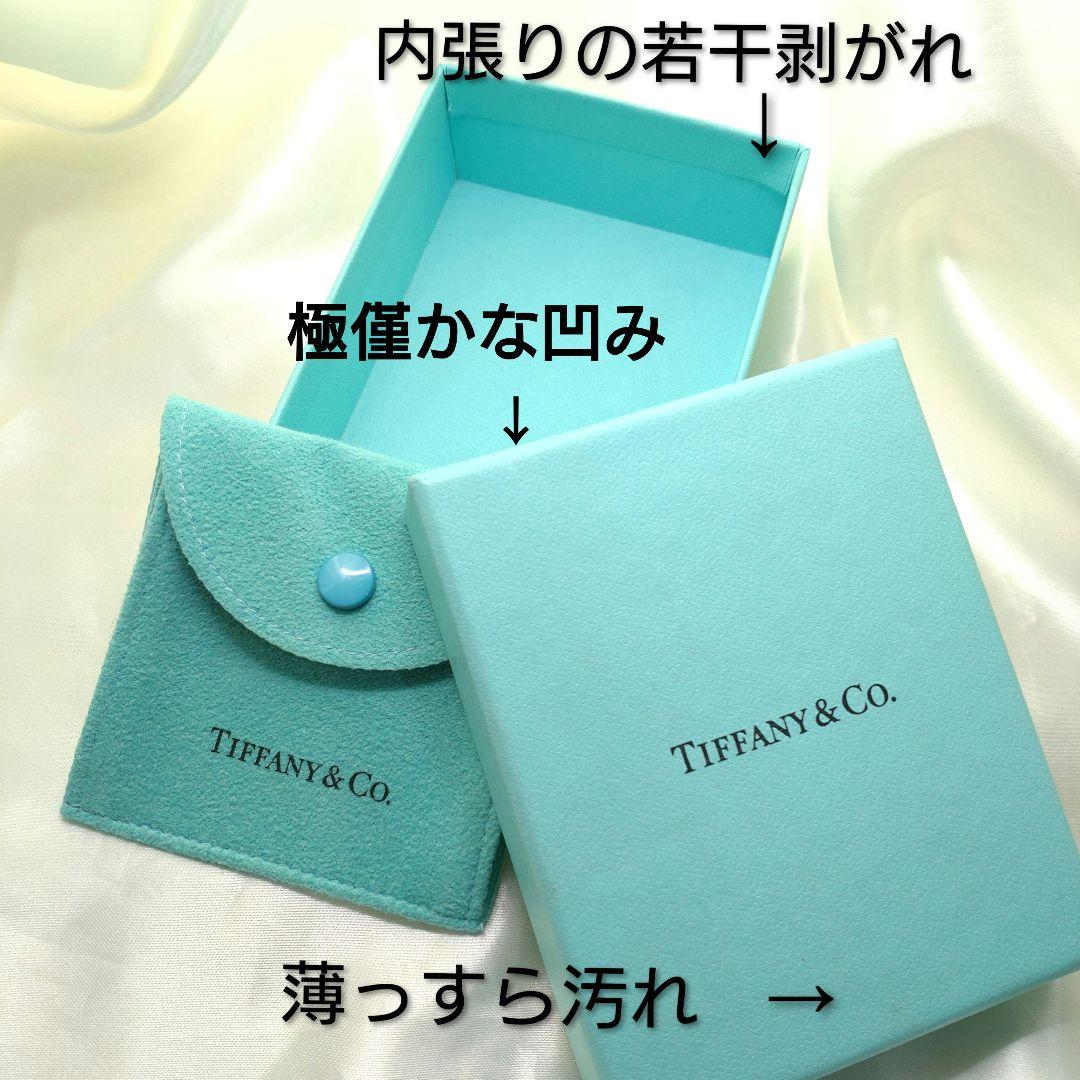 TIFFANY＆Co.　ティファニー　ベネチアンブレスレット925