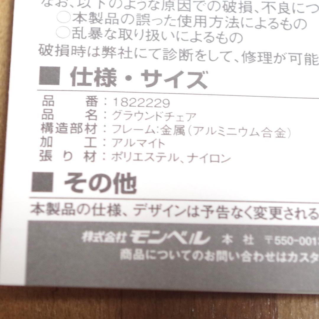 早い者勝ち！新品！ヘリノックス！グランドチェア！超軽量合金製ポール！収納袋付き！