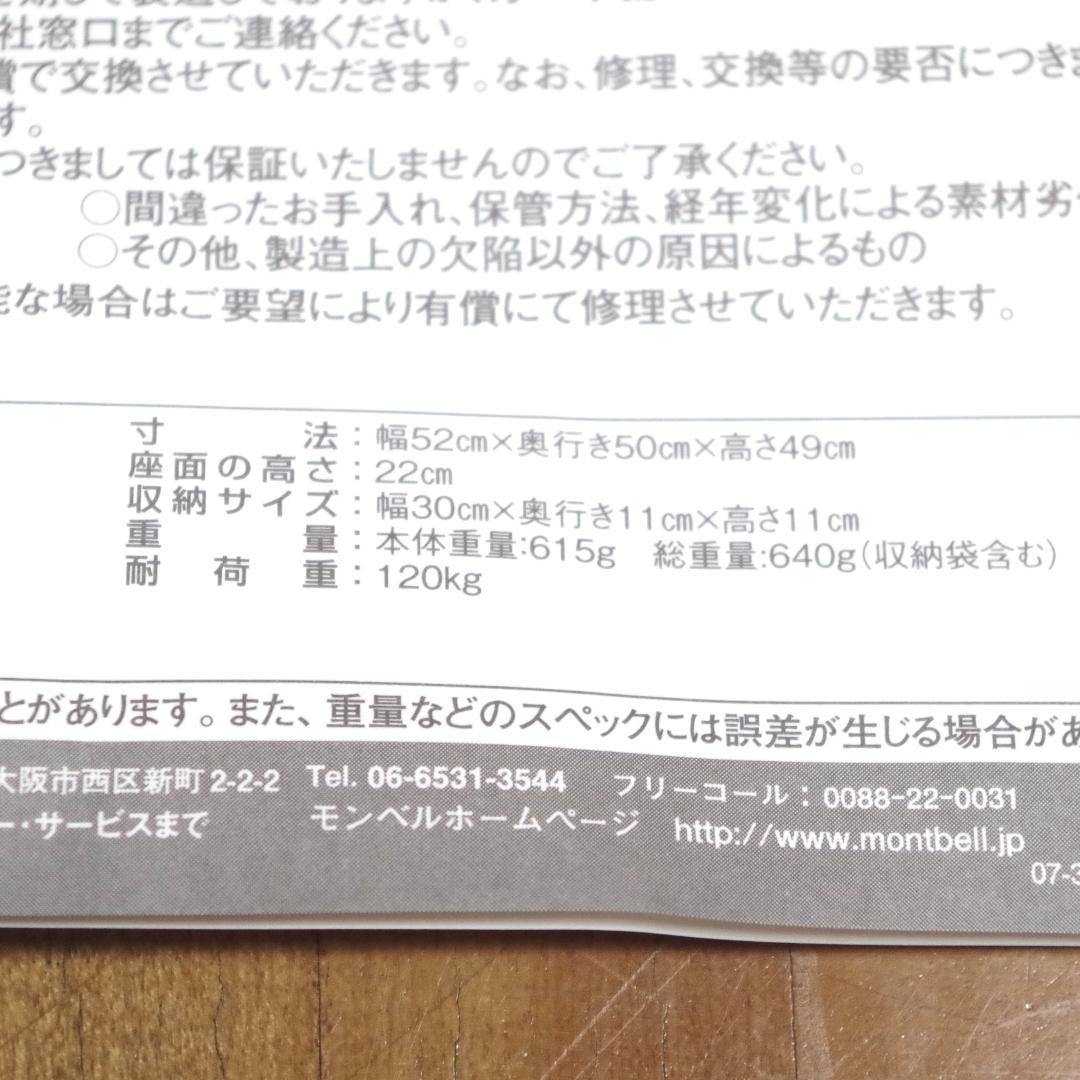 早い者勝ち！新品！ヘリノックス！グランドチェア！超軽量合金製ポール！収納袋付き！