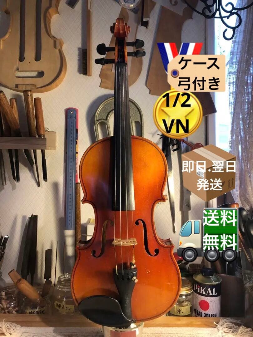 駒&魂柱調整済】Suzuki分数バイオリンNo330 1/2 1984