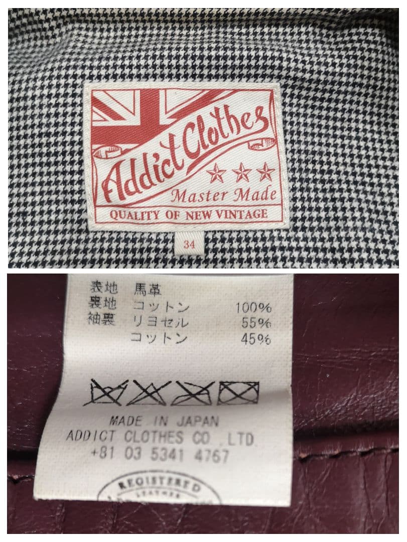 アディクトクローズ ライダースジャケット ホースハイド 34 男女兼用