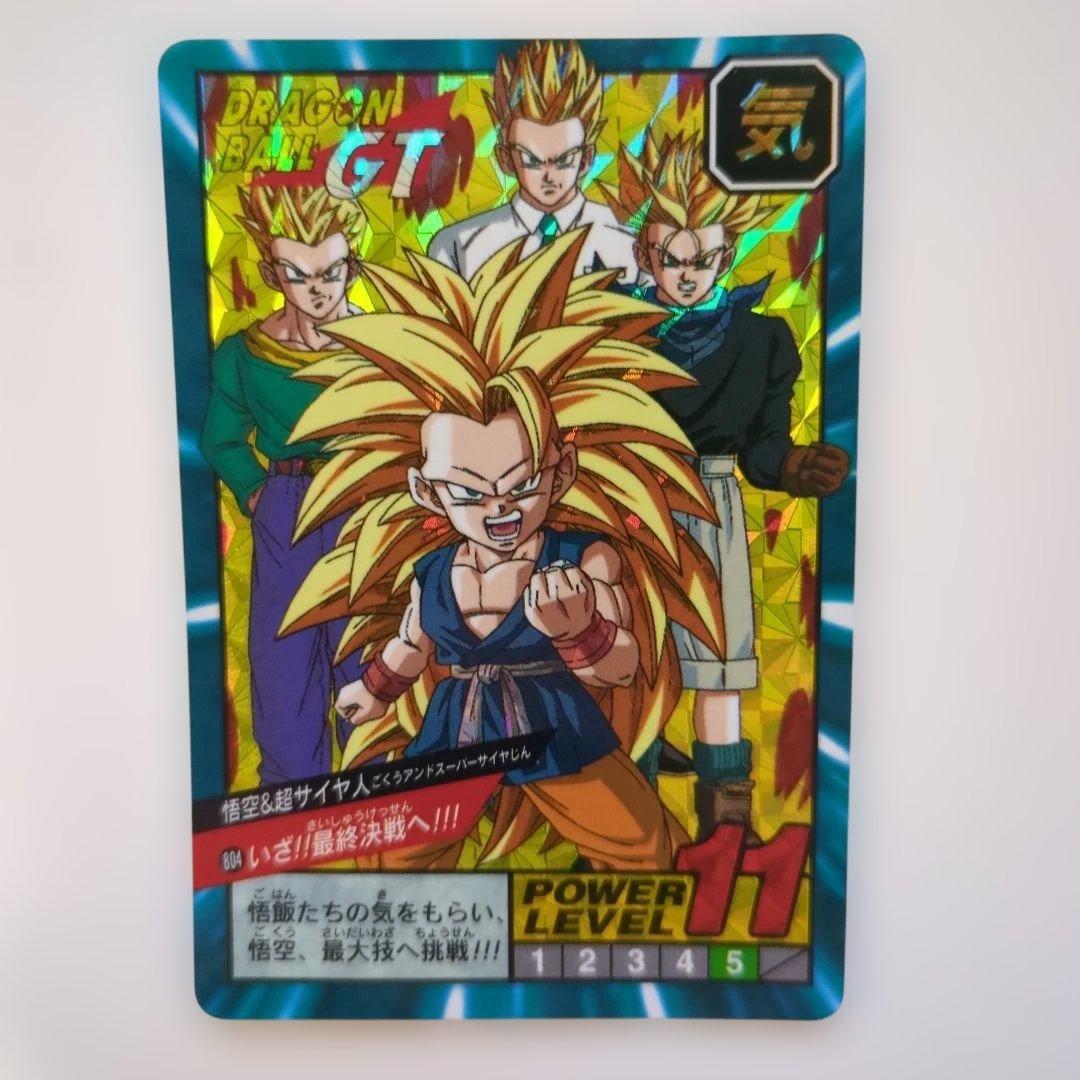 ドラゴンボールカードダス ホログラム 悟空その為 - メルカリ