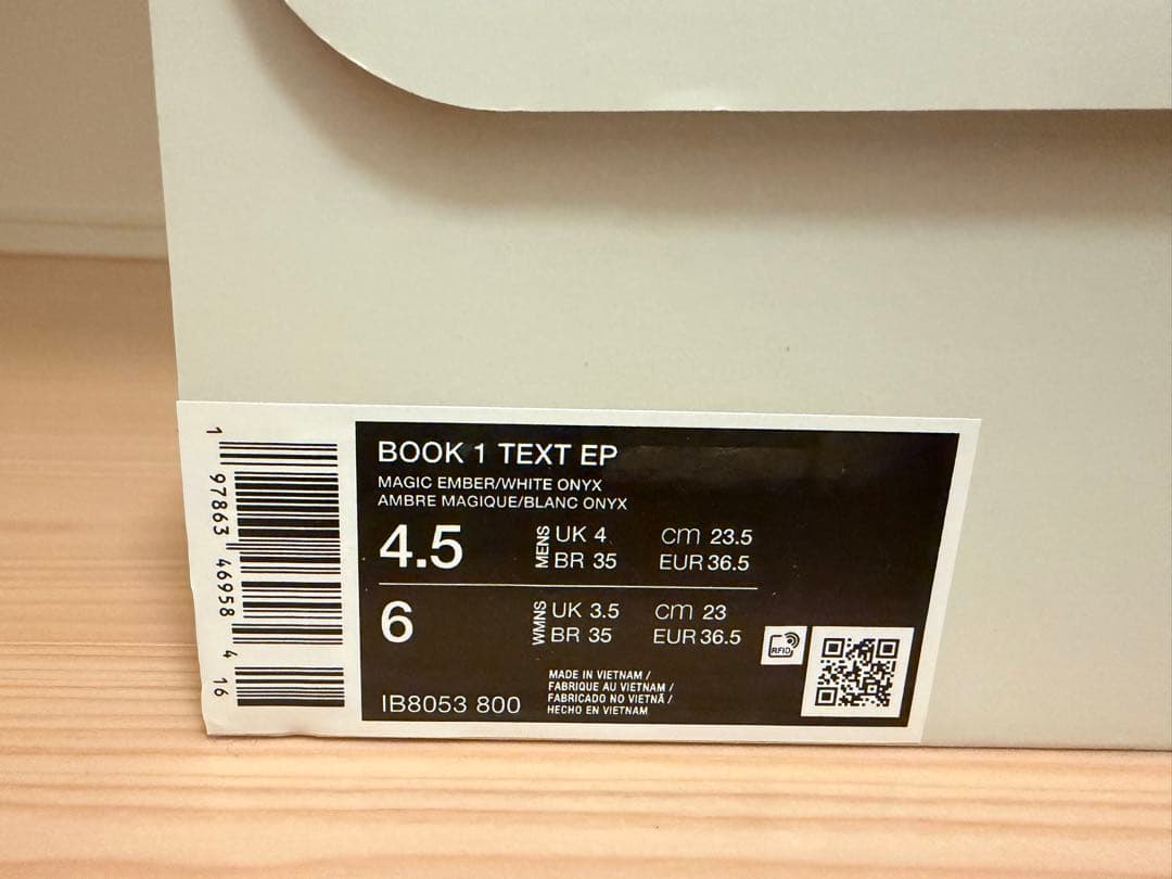 BOOK1 Sedona EP 23.5cm ブック1 テキスト