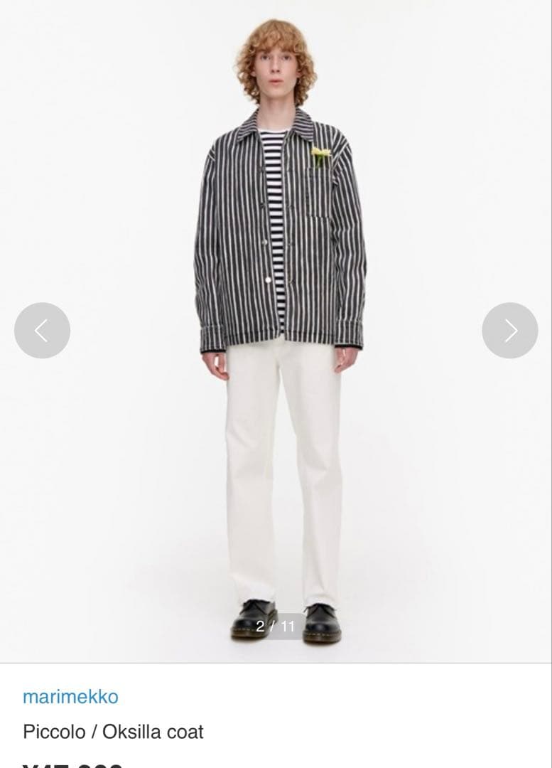 ストライプデザインコットンジャケット　マリメッコ　marimekko ピッコロ