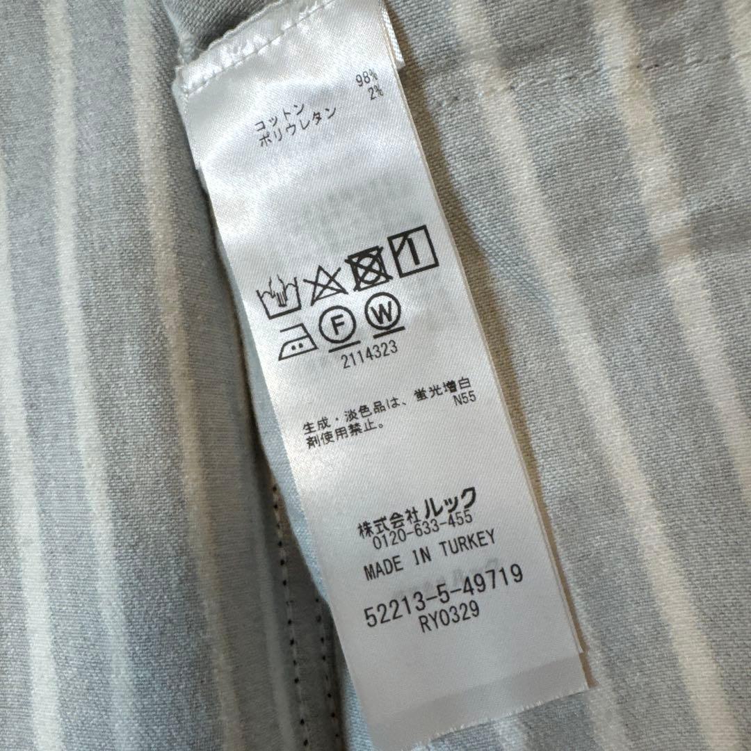 ストライプデザインコットンジャケット　マリメッコ　marimekko ピッコロ