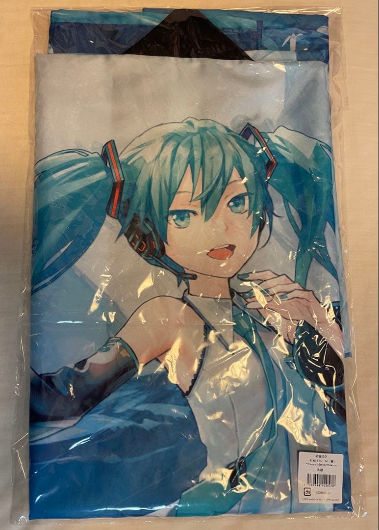 ミクフェスMIKU FES'24（春） 法被 ハッピ