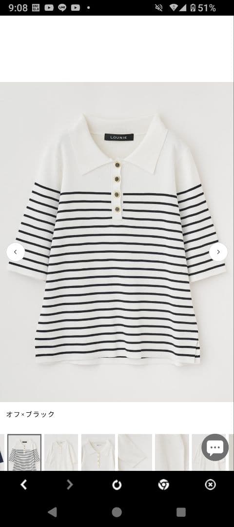 LOUNIE オフ・ブラック ストライプ 半袖ポロシャツ サイズ38