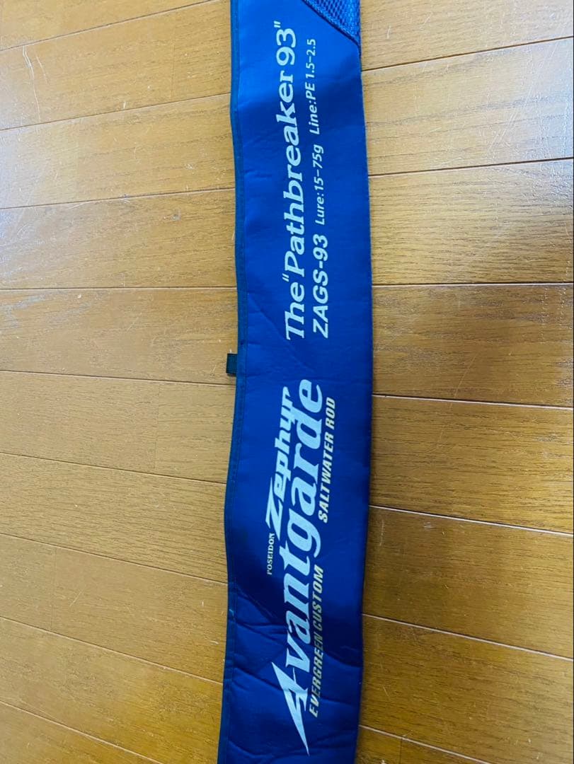 美品！　ゼファー　アバンギャルド　93 パスブレイカー　ビッグベイト