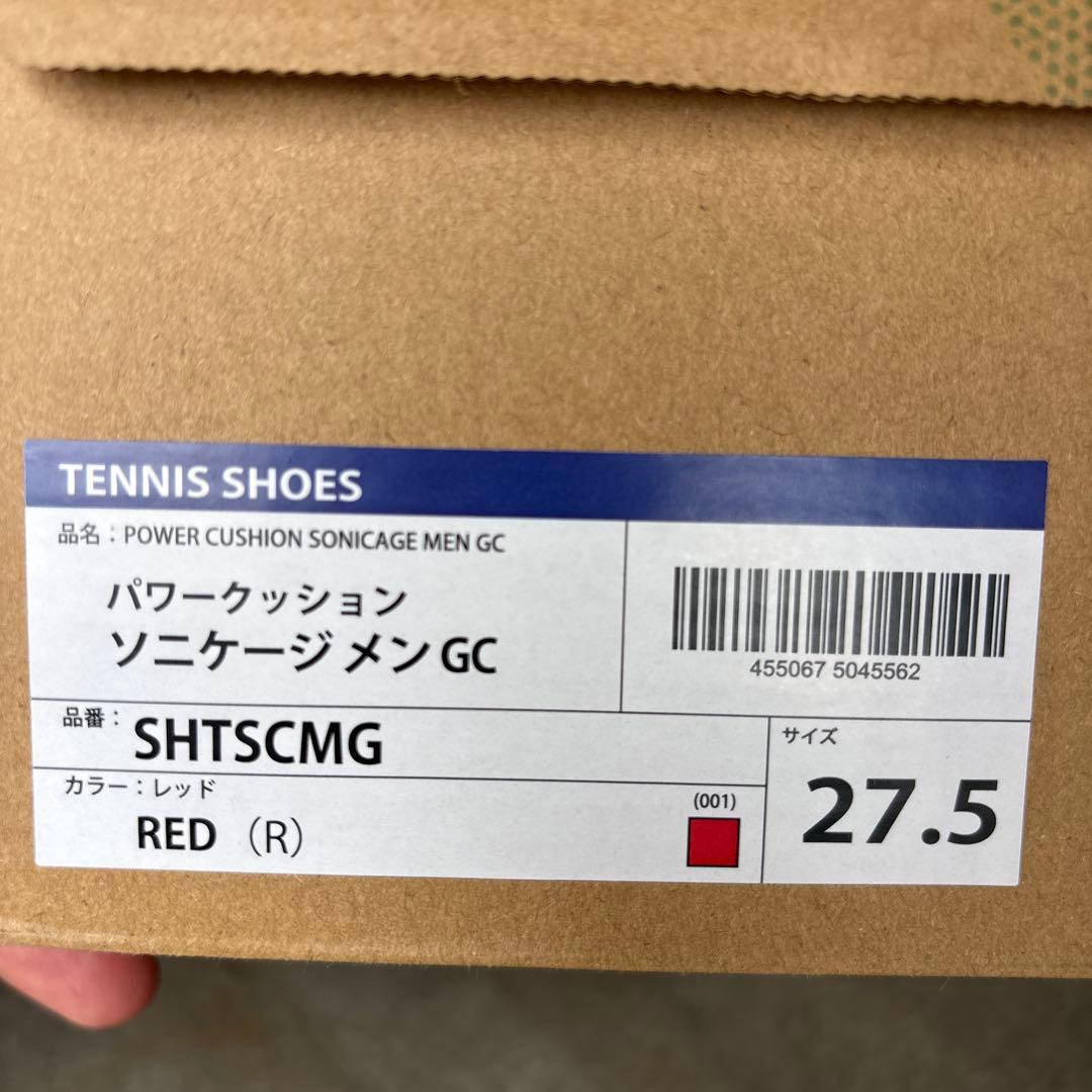 YONEX SONICAGE GCテニスシューズ レッド