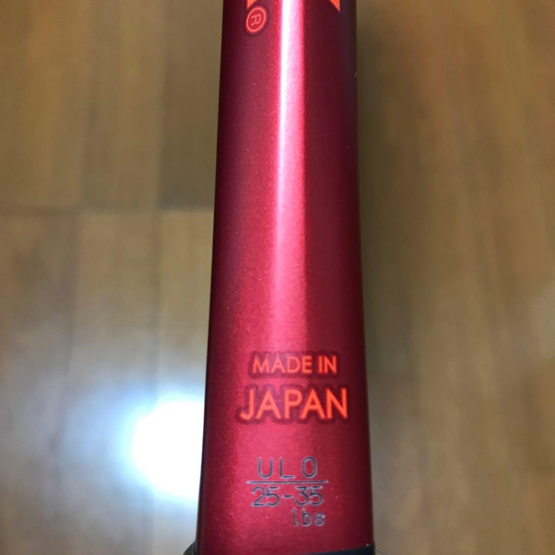 【美品】ジオブレイク70S ヨネックス ラケット GEOBREAK70S 新型