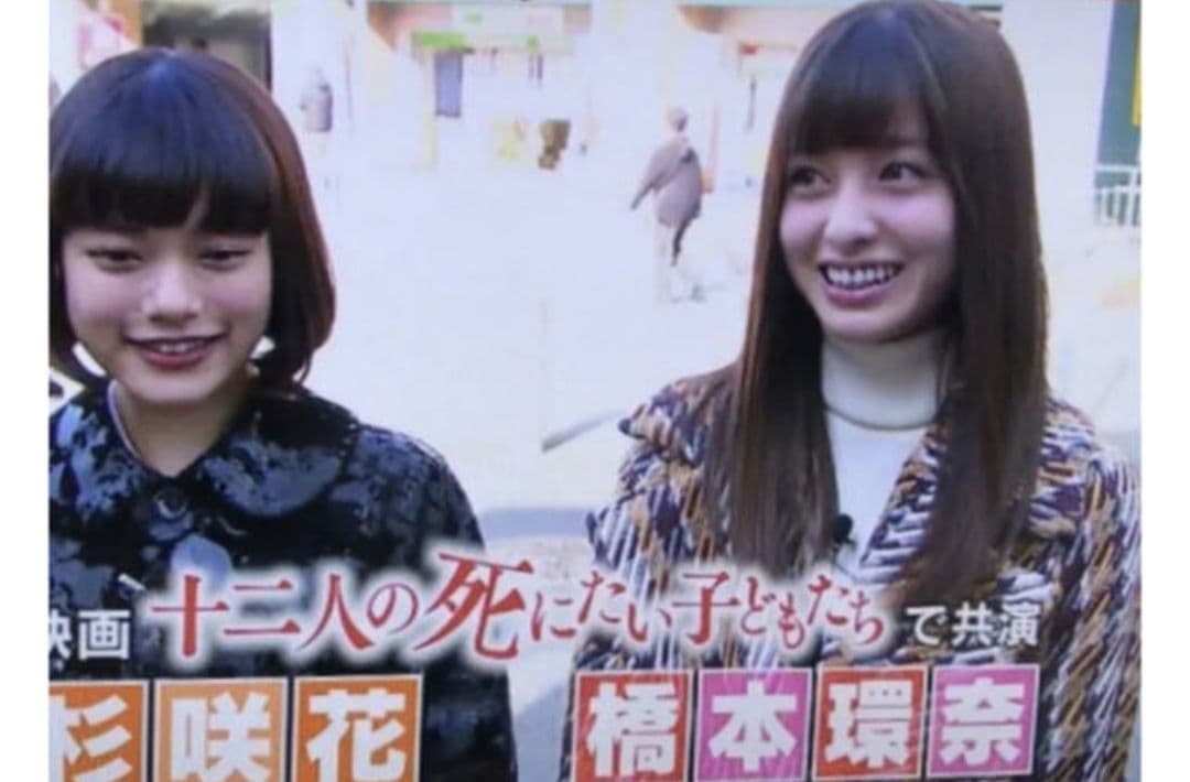 p*0様 橋本環奈着用united tokyo ビッグカラーショートコートチェッ