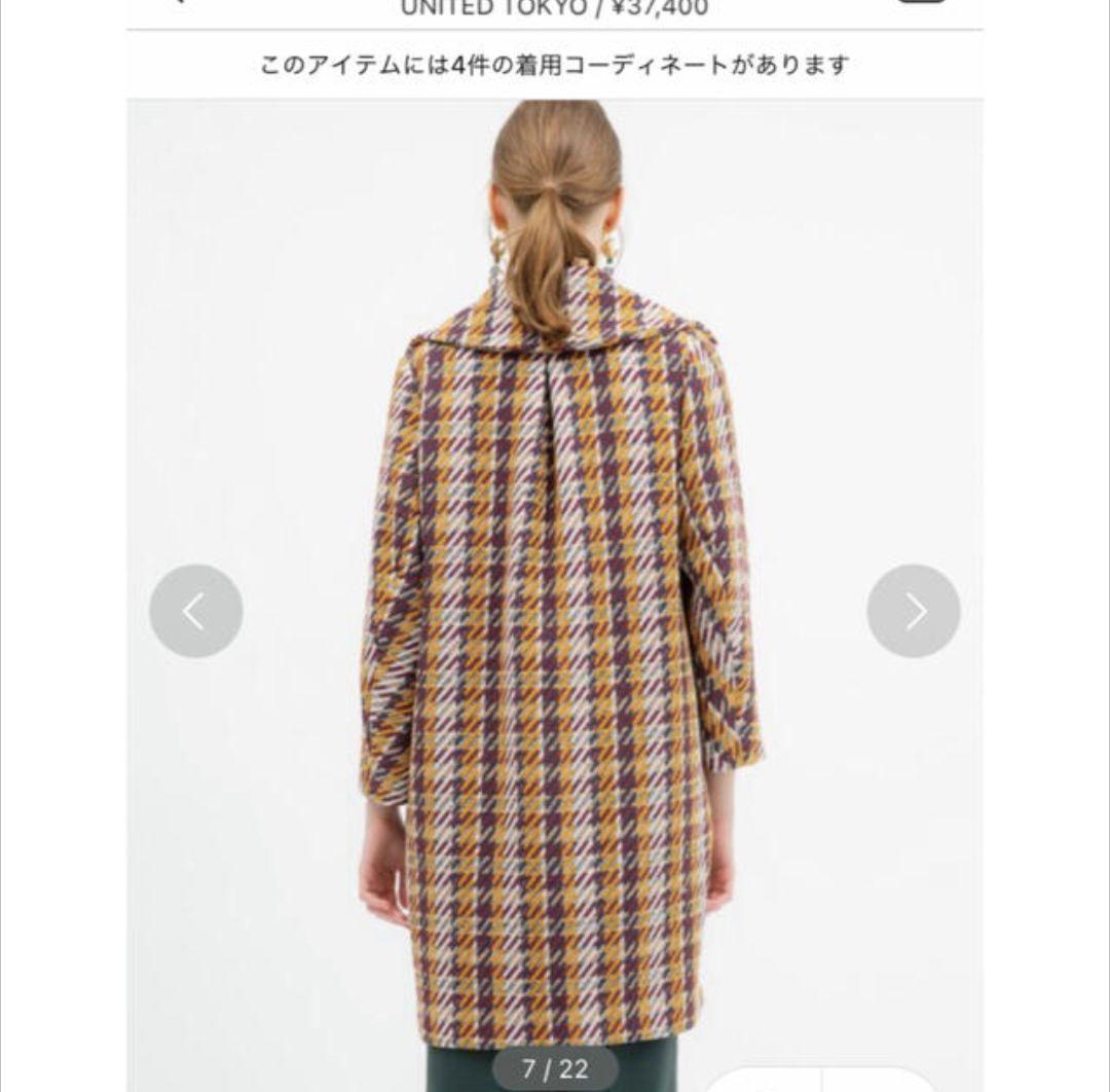 p*0様 橋本環奈着用united tokyo ビッグカラーショートコートチェッ